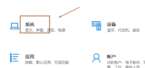 笔记本如何查看存储使用情况
