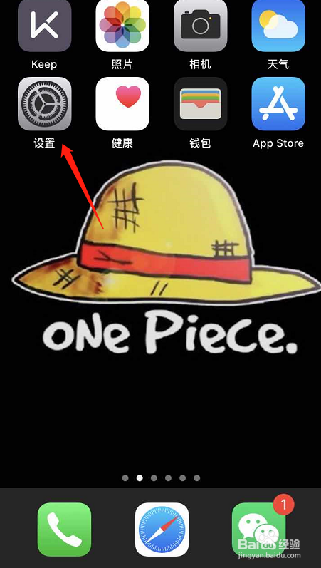 苹果手机如何设置为英文语言
