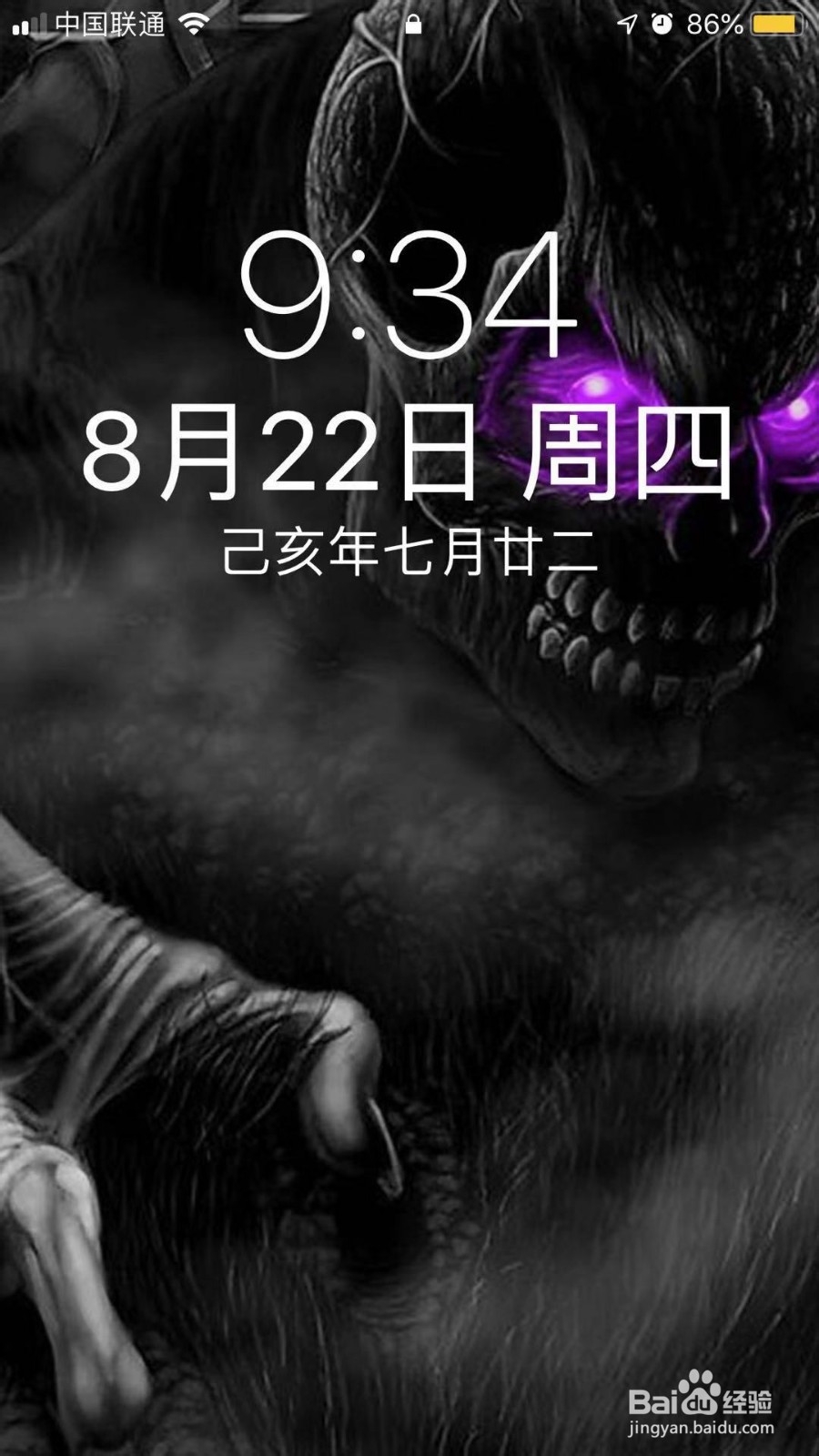 苹果手机如何修改字体大小
