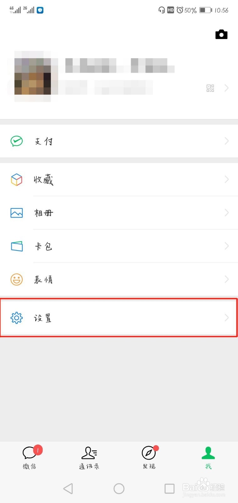 从哪里可以知道手机里软件有哪些是要更新的