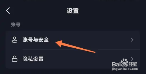 如何使用抖音APP给自己的虚拟形象备案？