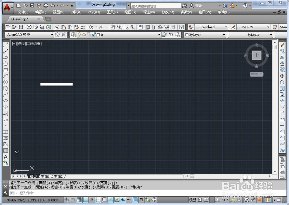 CAD如何快速画箭头