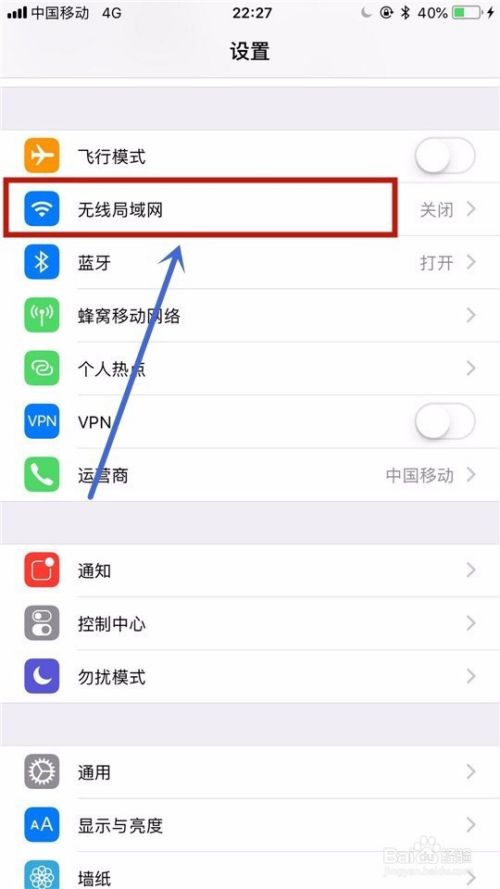 iphone无法加入wifi网络怎么办？