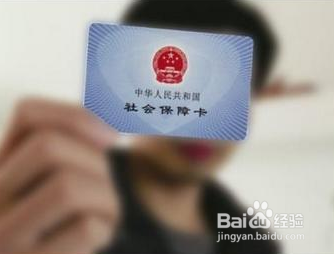 市民诚信卡怎么办理