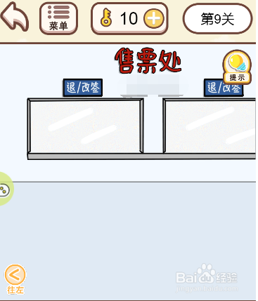 情侣求生欲游戏中如何给女主喝奶茶