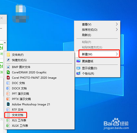 电脑版微信怎么多开