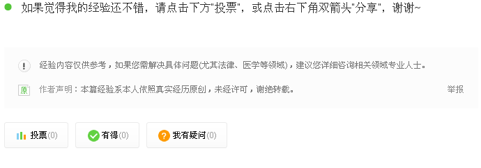 如何顺利通过面试：[3]面试过程
