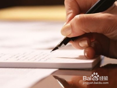 拒绝的表达方式