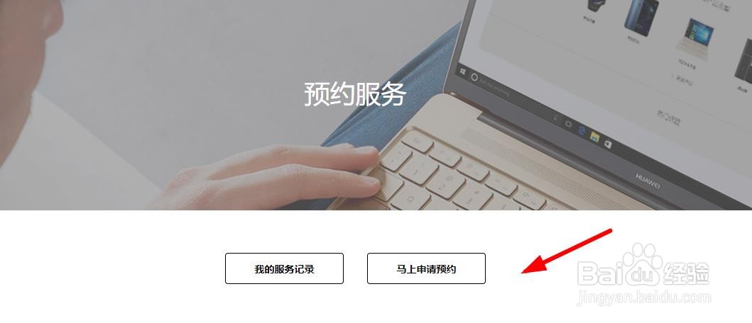 华为手机开不开机解决方法