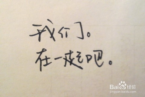 如何获得美好爱情