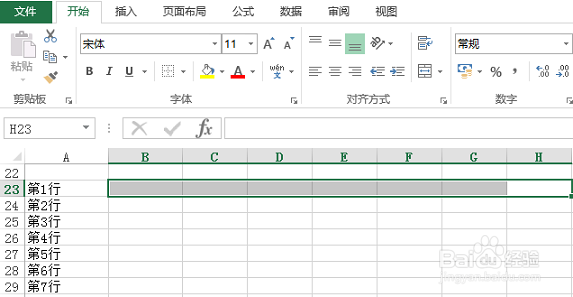 如何将Excel里的文字行转列,列转行