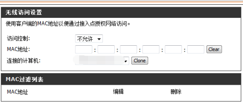 如何配置无线AP机？