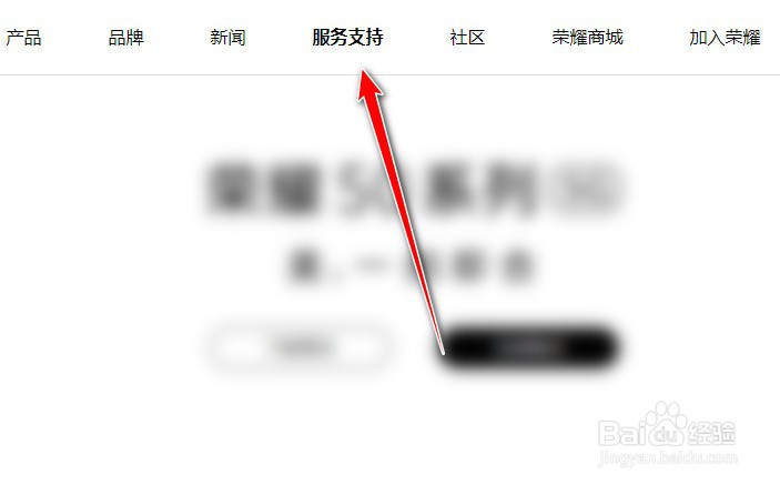 荣耀9x摄像头升不起来怎么办