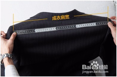 高级定制西服的量体方法_西装量体表