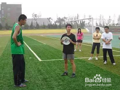 大学体育飞盘怎么考试?