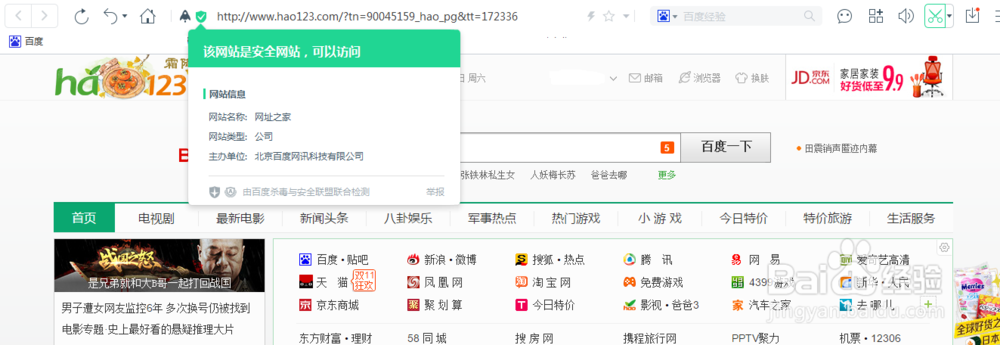 .双十一抢优惠的攻略