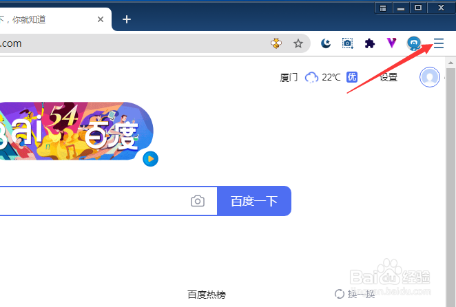 傲游浏览器怎么设置启动鼠标手势