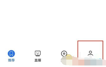 央视影音密码如何修改