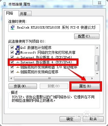 TPLINK的无线路由怎么设置