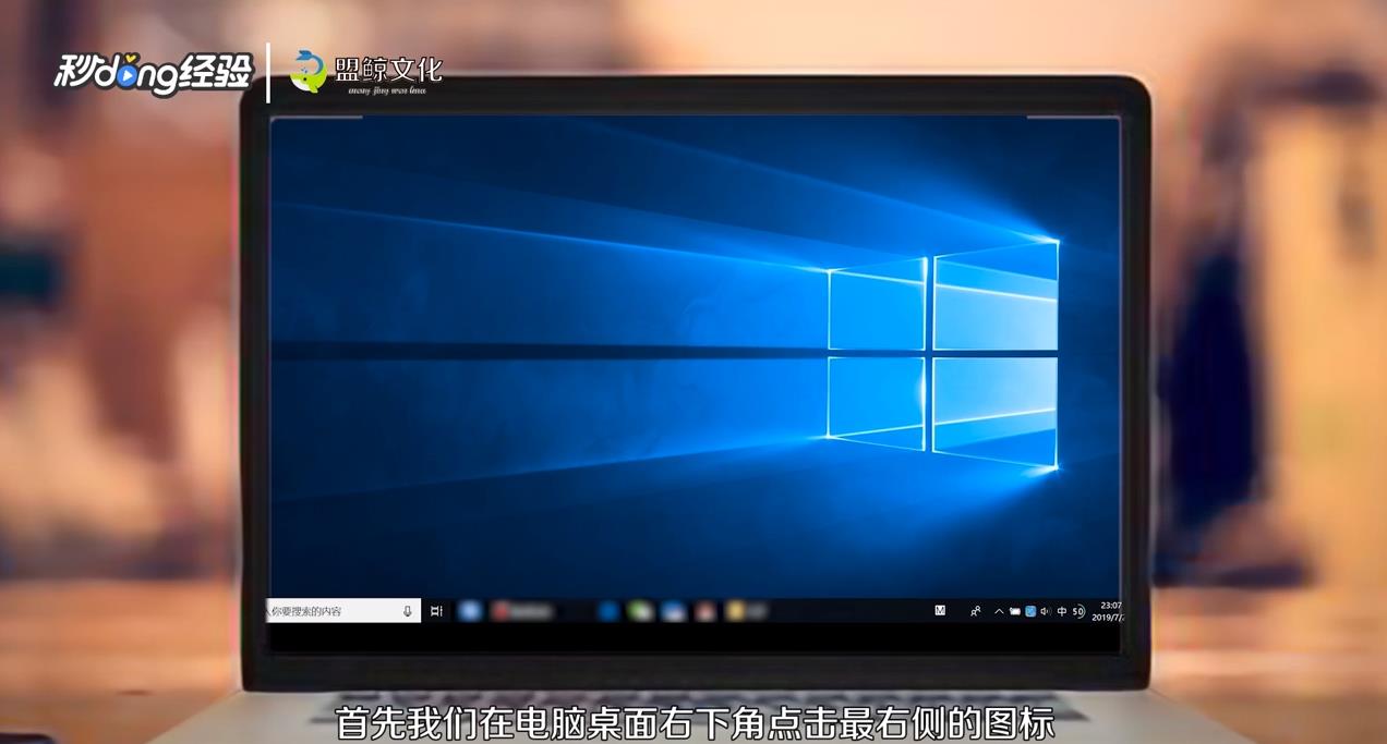 怎么找到win10笔记本电脑WIFI