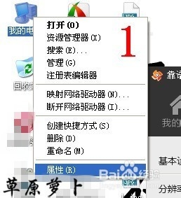 怎么用电脑玩安卓手机游戏