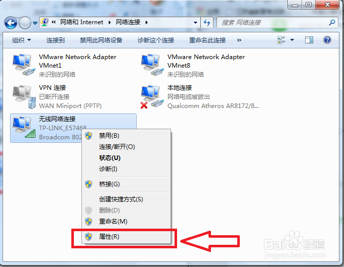 在windows7操作系统中添加 一个IP