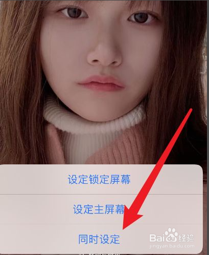 苹果12怎么换主题图标