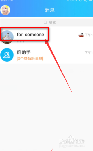 qq涂鸦怎么画可爱