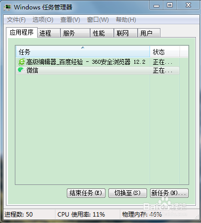 全面战争系列游戏闪退该怎么办?