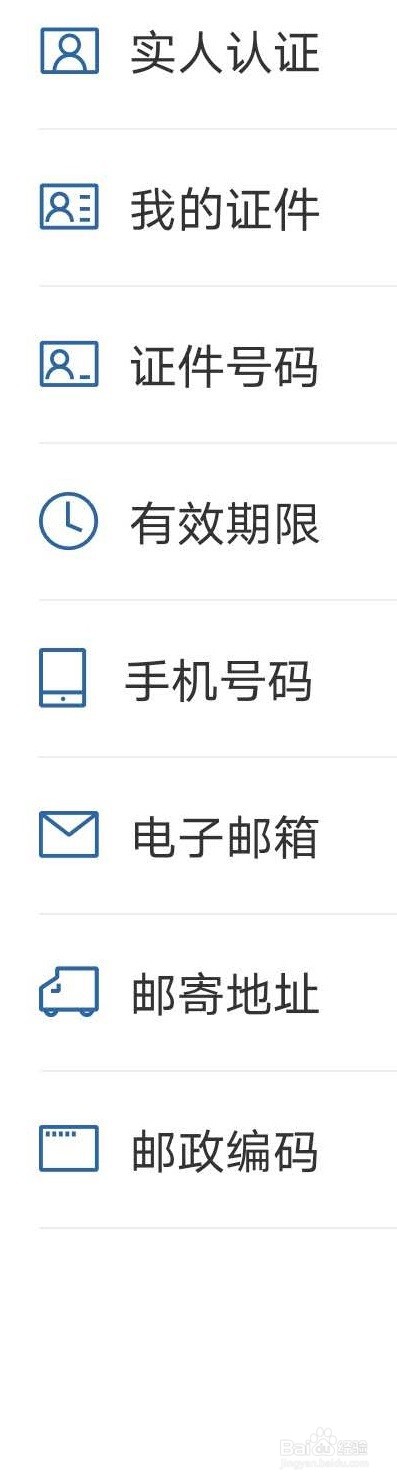 车子违章怎么交费