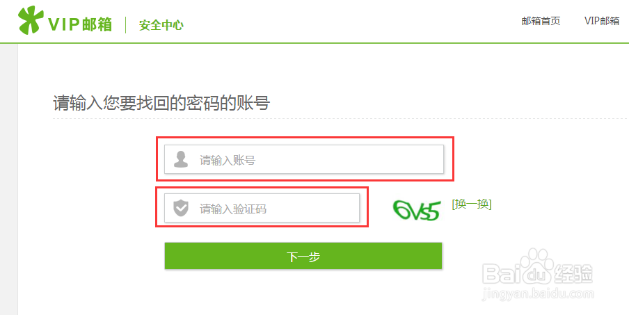 申请电子邮箱常见问题,注册邮箱账号问答大全