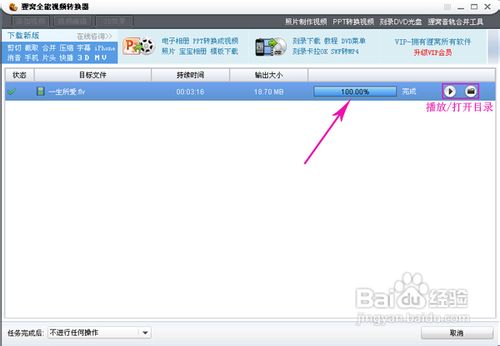 视频去声音,视频怎么去声音