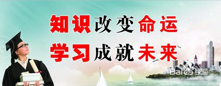 如何巧用谚语教育学生