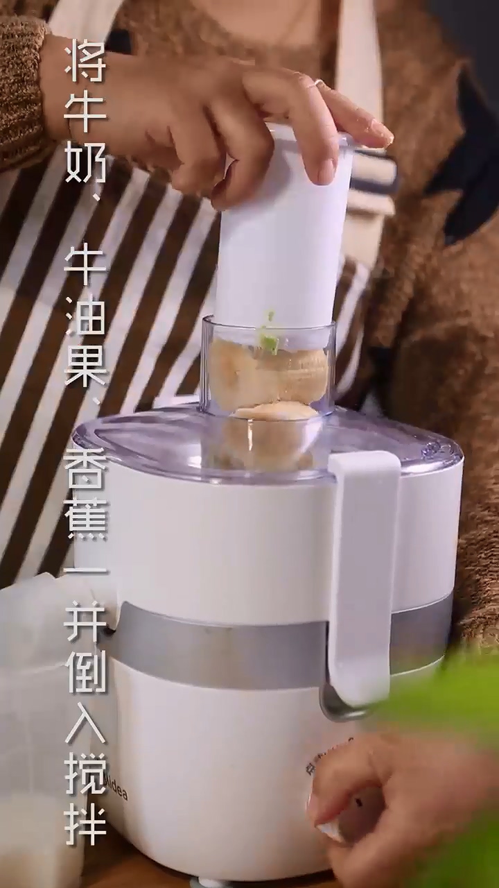 怎样做牛油果奶昔