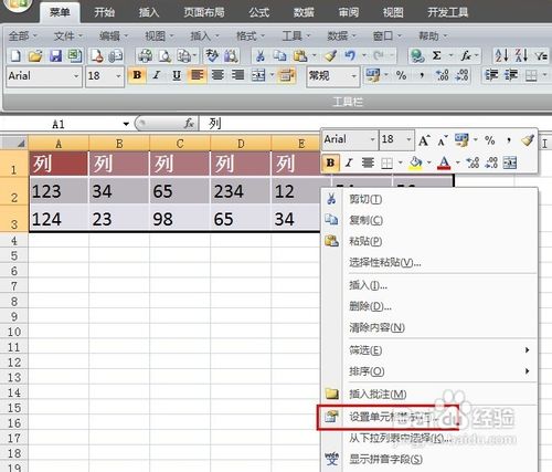 怎么把ppt里的excel转成excel