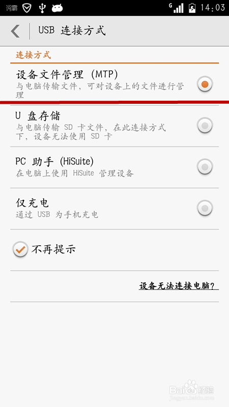 如何实现手机动态截屏