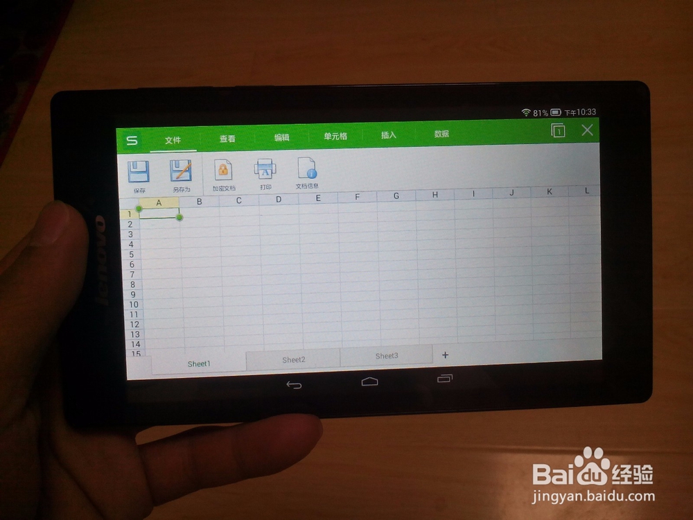 联想新小七(TAB 2 A7-20F)开箱