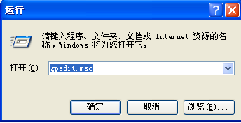 XP系统如何找回工具菜单中的文件夹选项