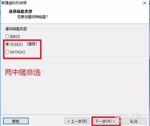 以Centos7 64位为例详解VMware12的使用