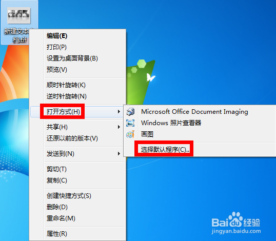 Tif文件用什么软件可以打开?