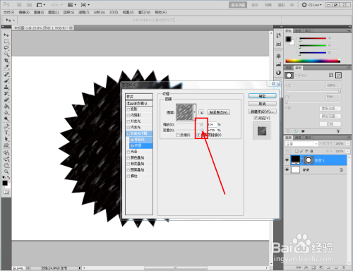 ps如何制作红色条痕浮雕效果