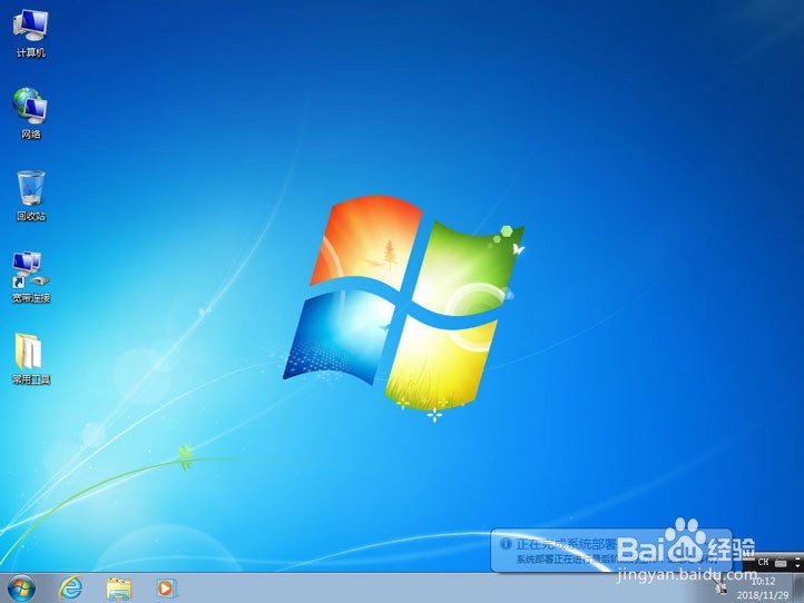 windows7 64位系统哪里下载