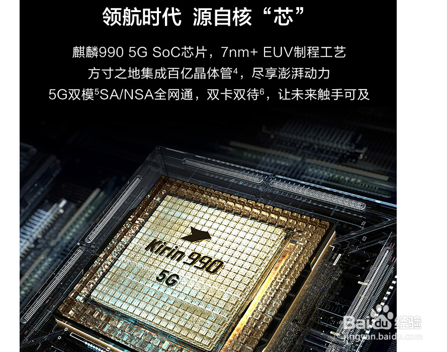 可以折叠的手机介绍？