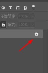 PS如何快速解锁图层