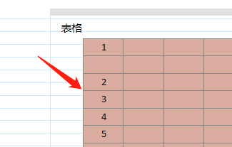 Win版OneNote如何修改表格底纹