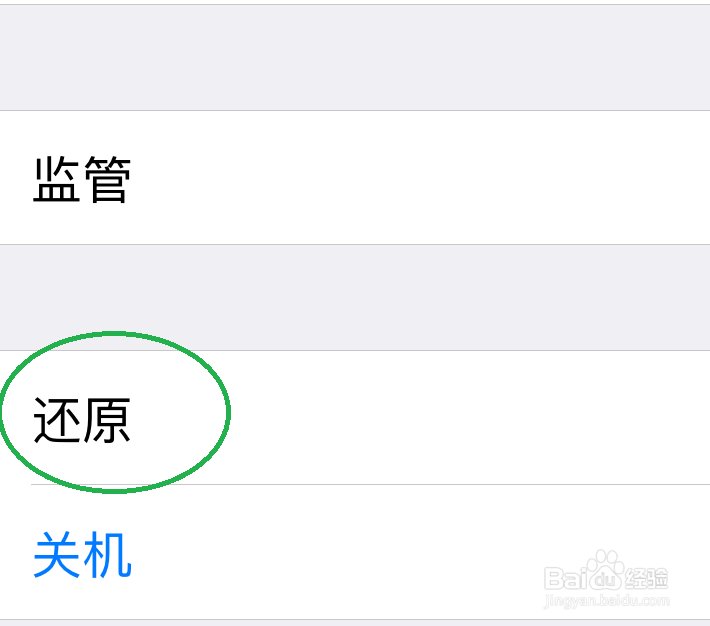 苹果safari打不开网页怎么办