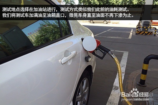 怠速开空调油耗