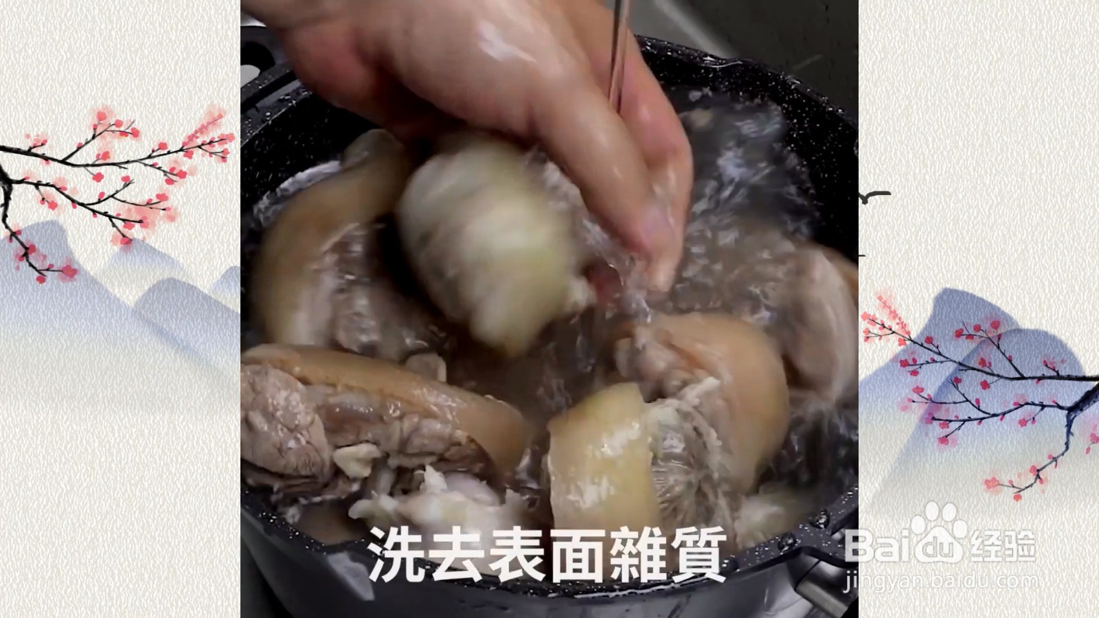 美味的可乐猪脚怎么做？