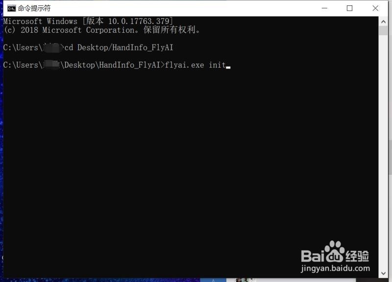 如何使用FlyAI进行科学数据竞赛