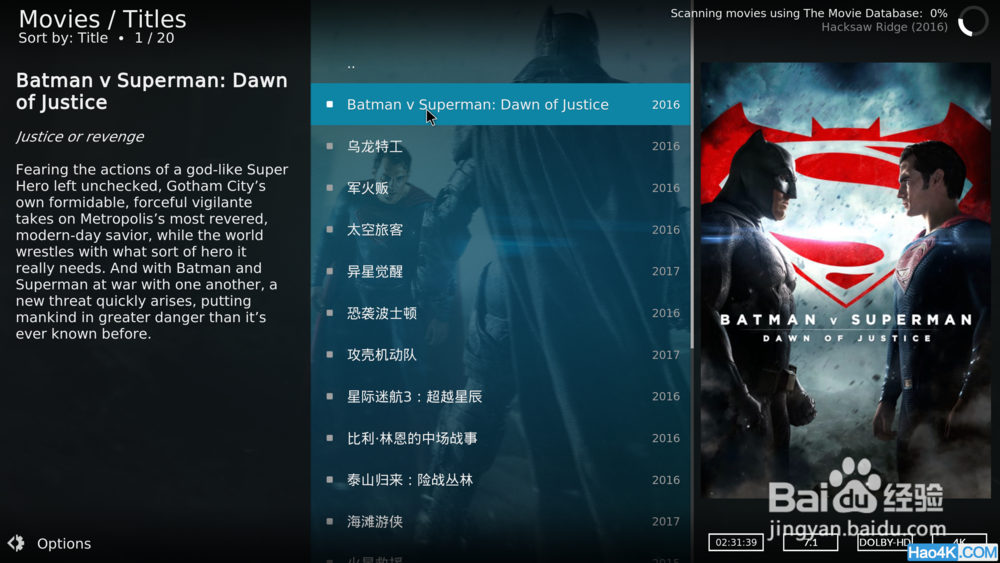 hao4k教你怎么用Kodi+Potplayer播放4k视频？